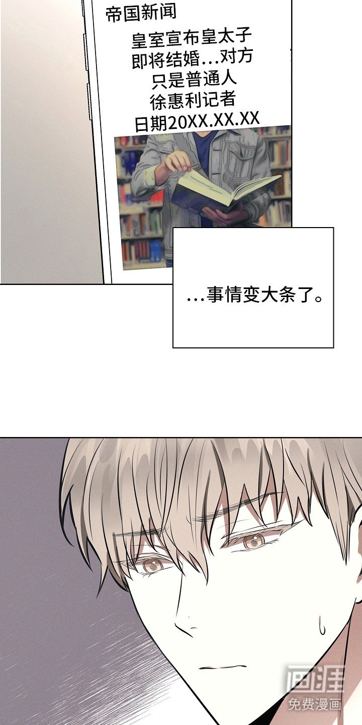 第22章：调整行程