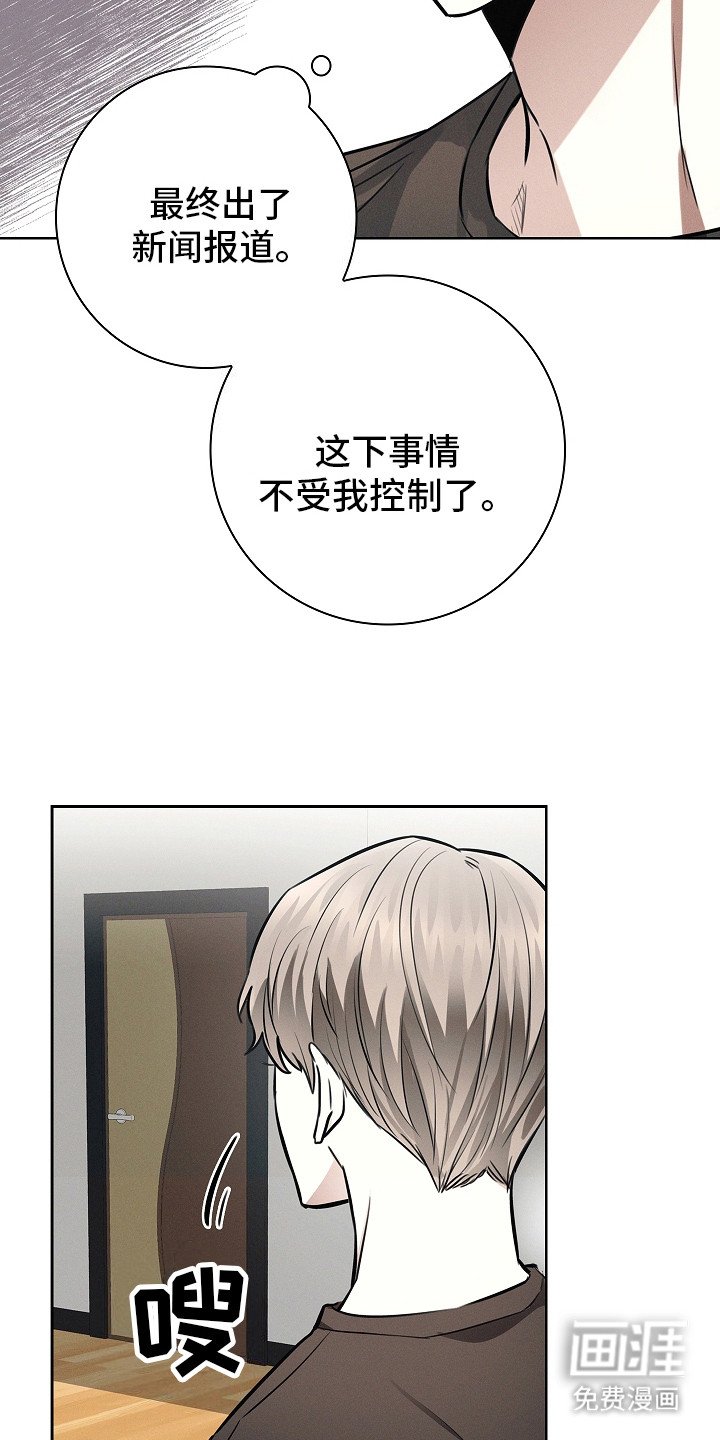 第22章：调整行程