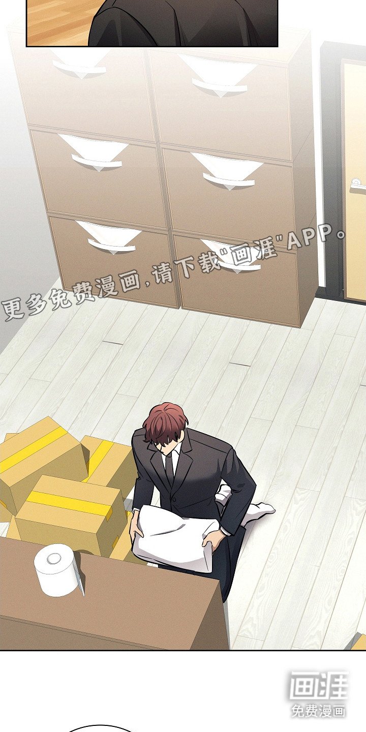 第22章：调整行程