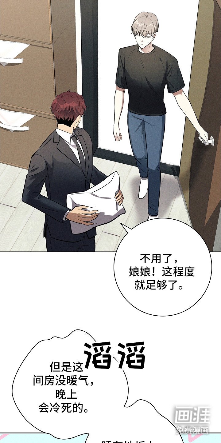 第22章：调整行程