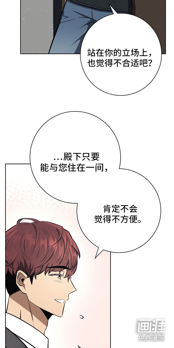 第22章：调整行程