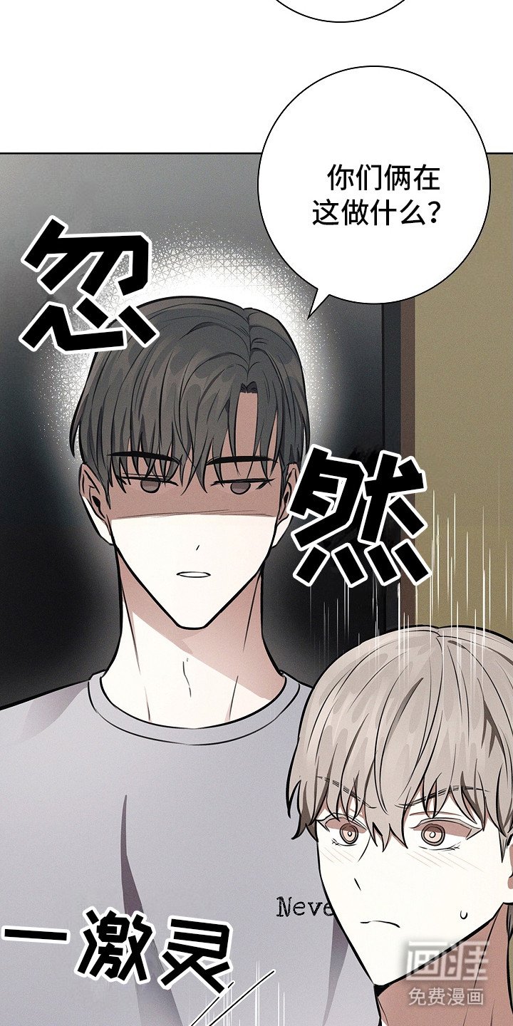 第22章：调整行程