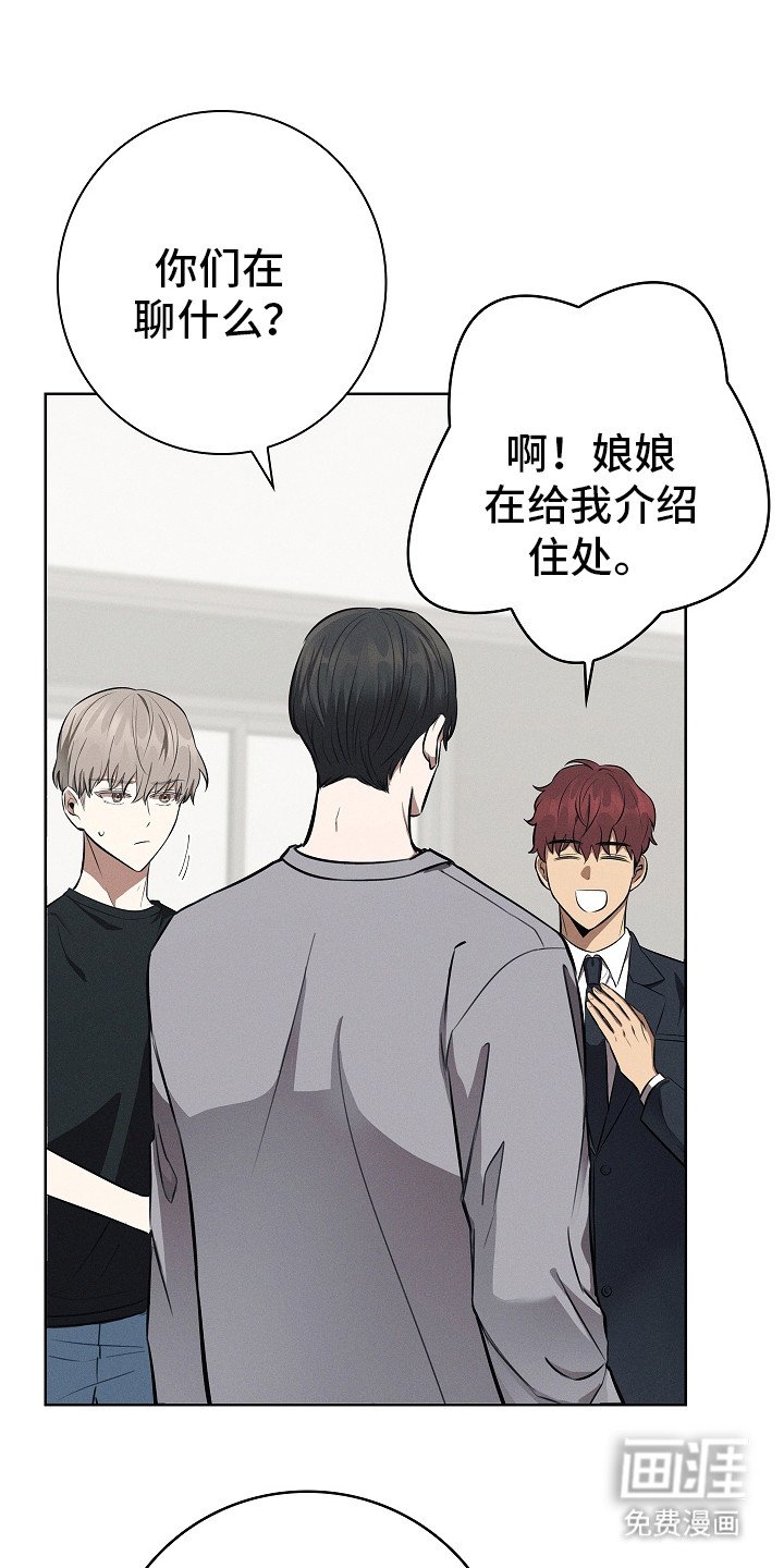 第23章：并不习惯 