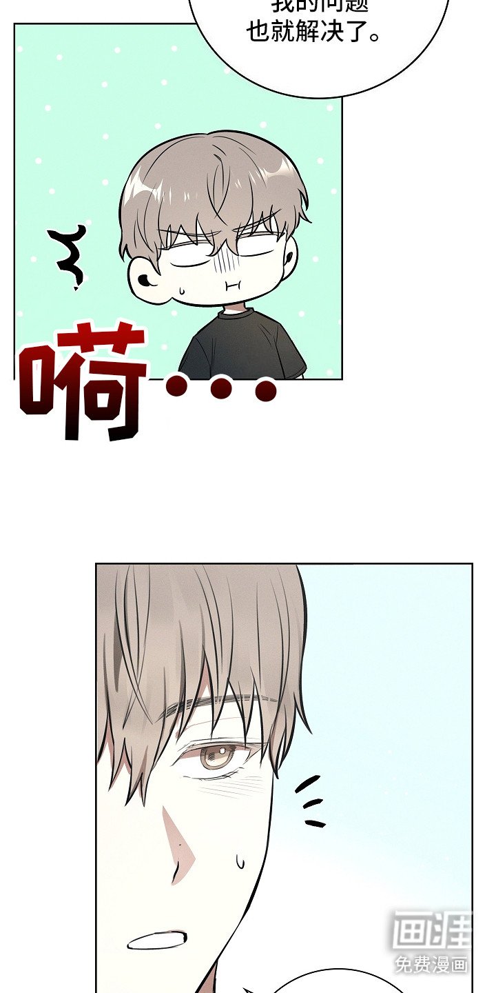 第23章：并不习惯 