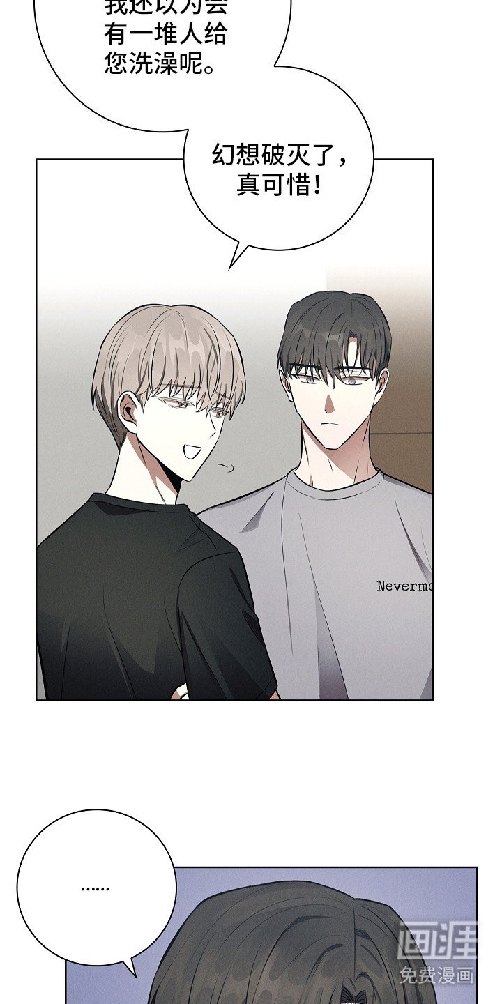 第23章：并不习惯 