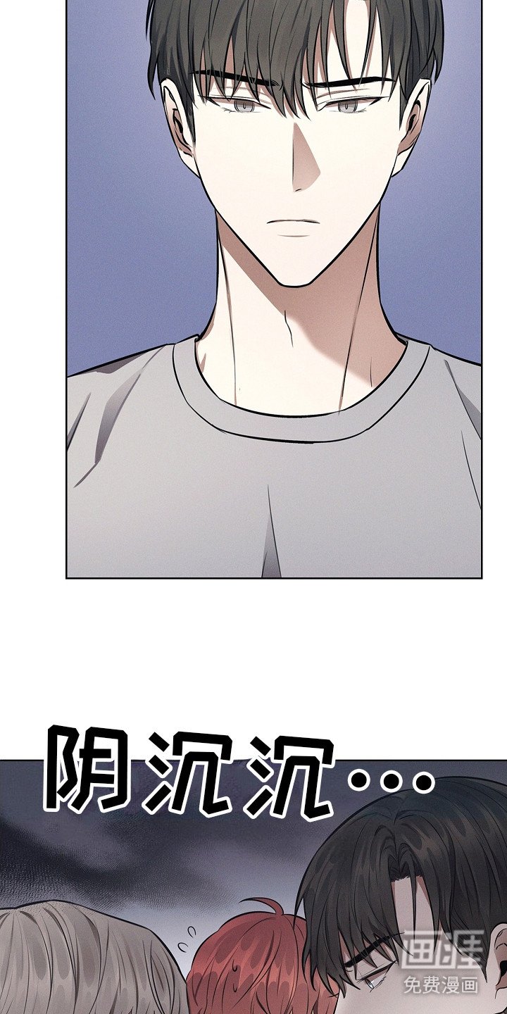 第23章：并不习惯 