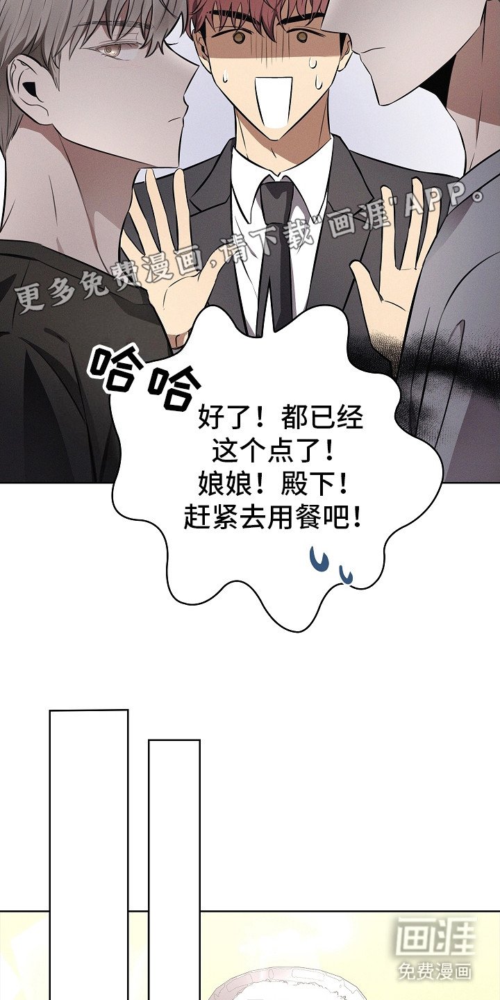 第23章：并不习惯 