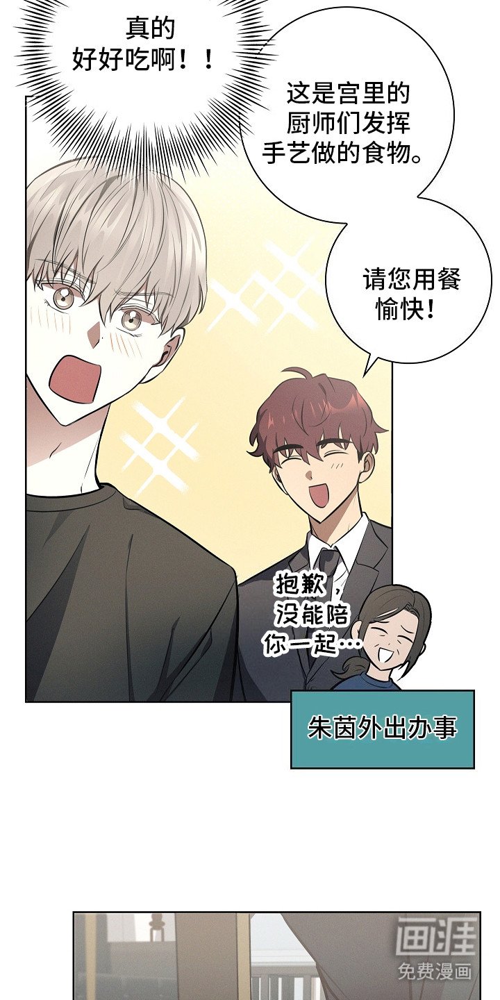 第23章：并不习惯 