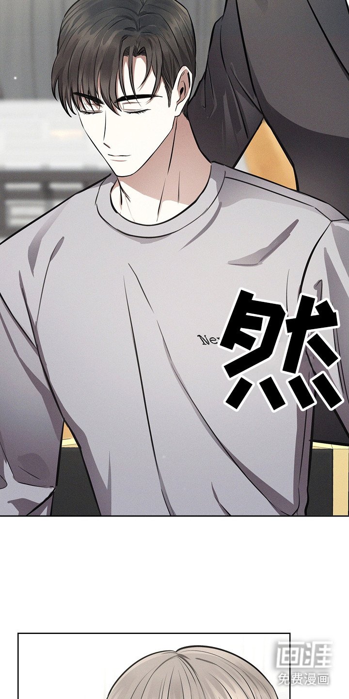 第23章：并不习惯 