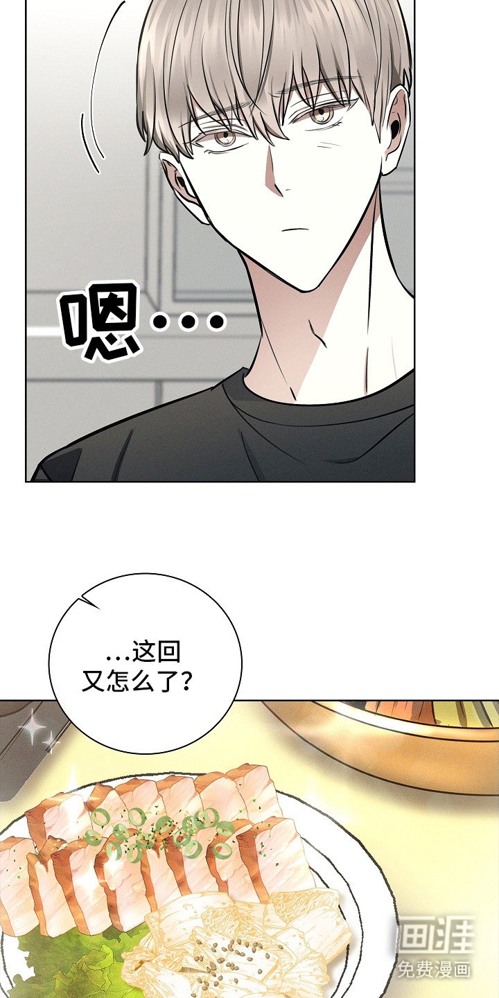 第23章：并不习惯 