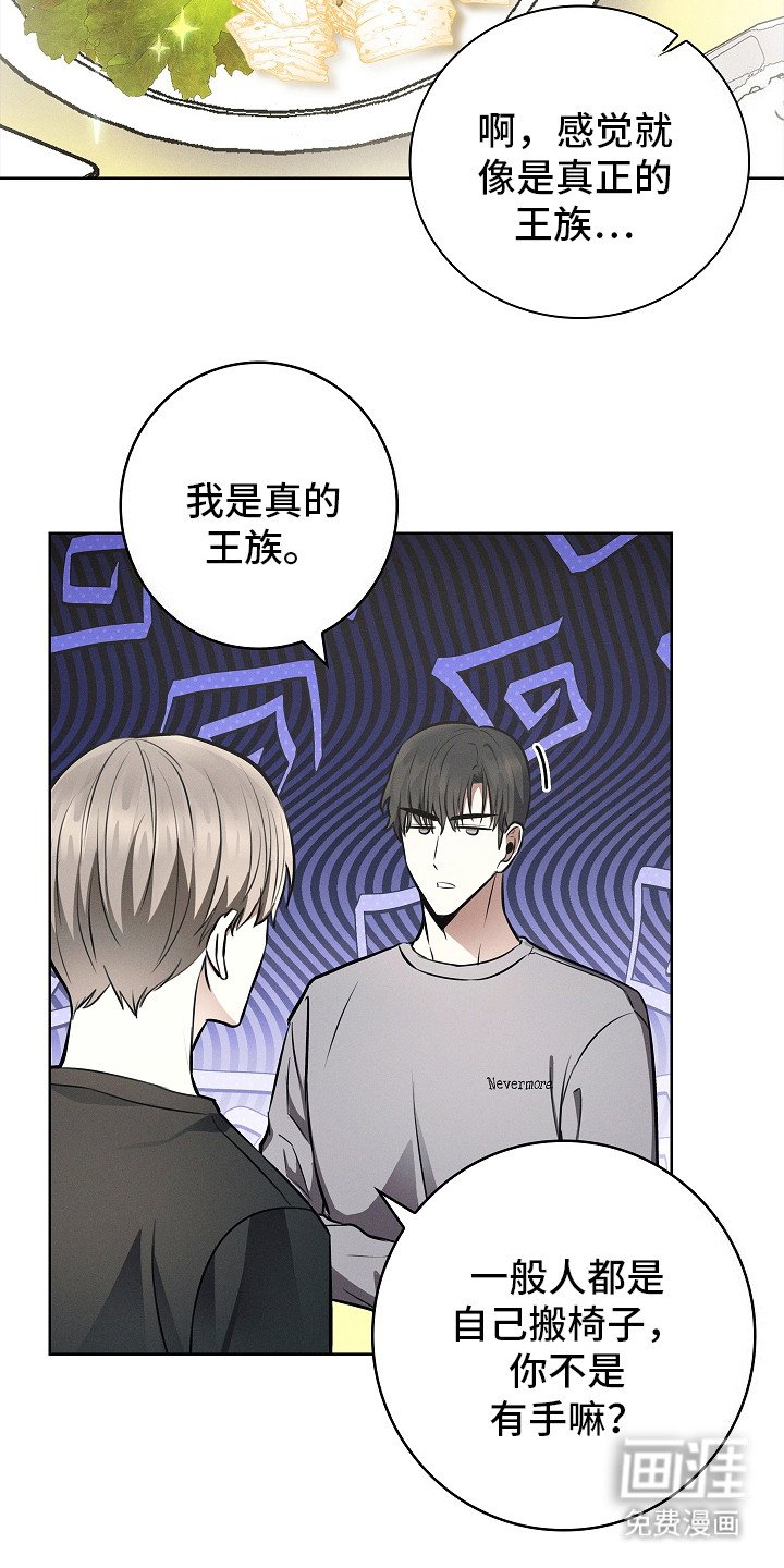 第23章：并不习惯 