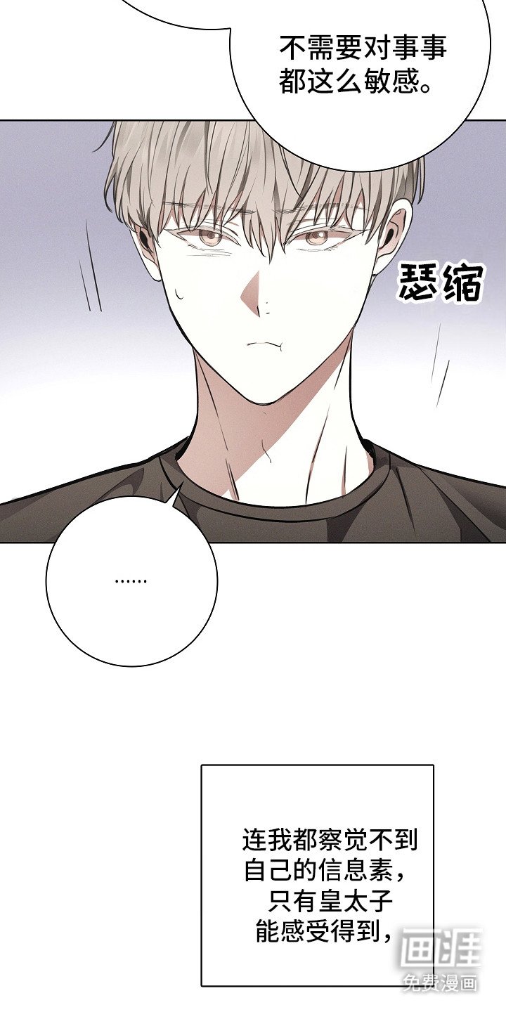 第23章：并不习惯 