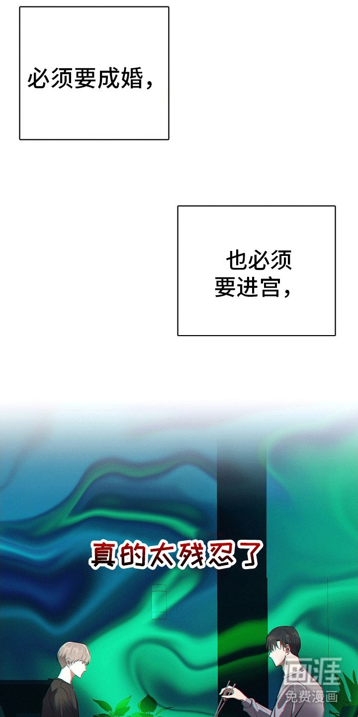 第23章：并不习惯 