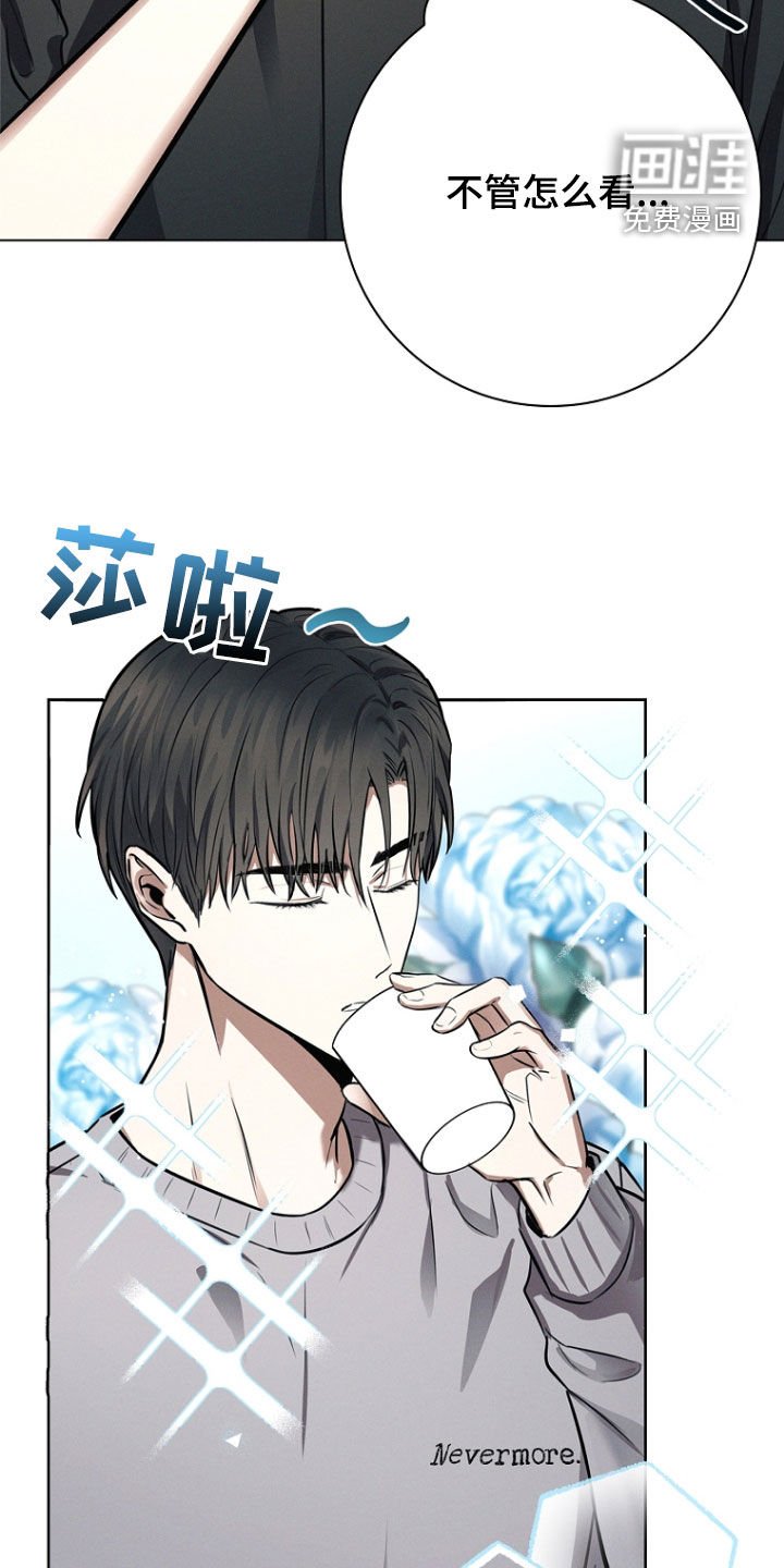 第24章：感情问题