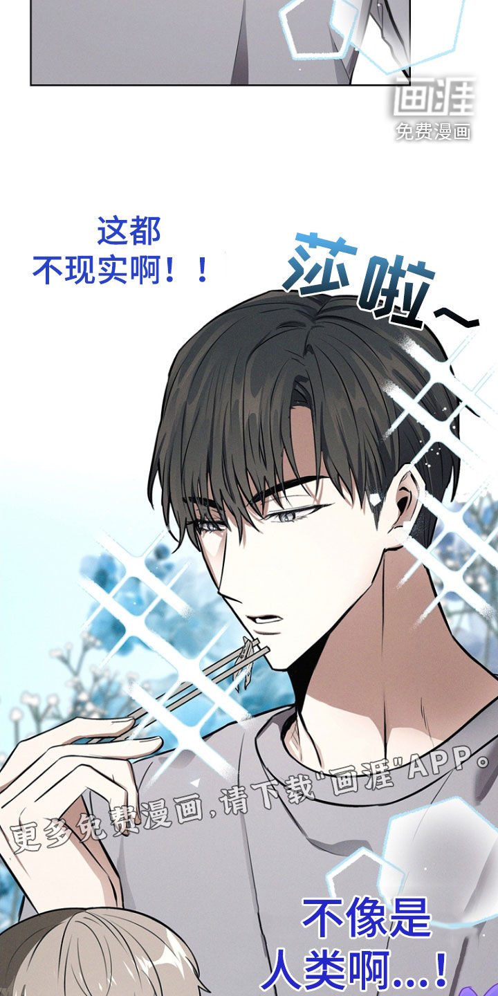 第24章：感情问题