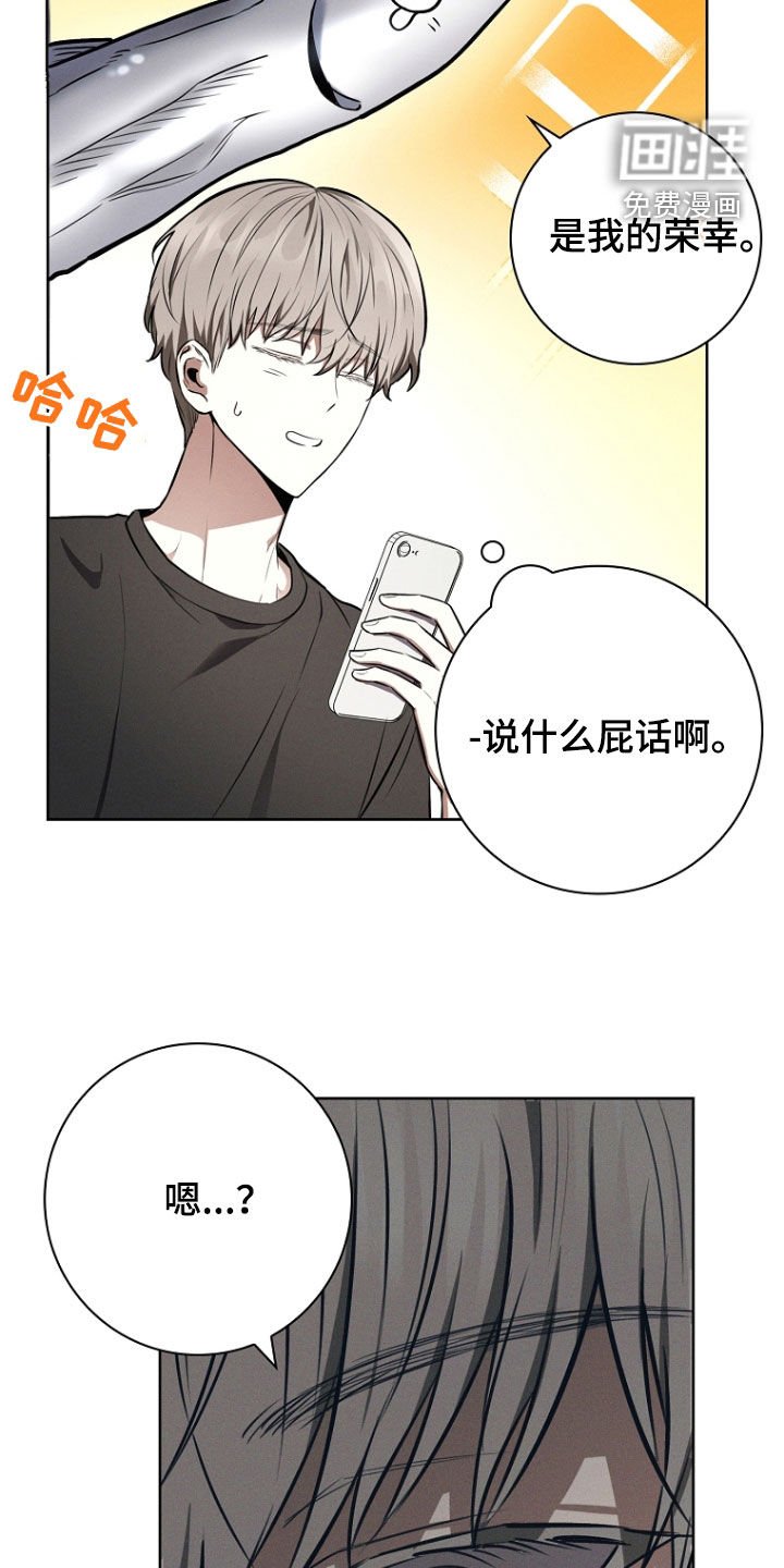 第24章：感情问题