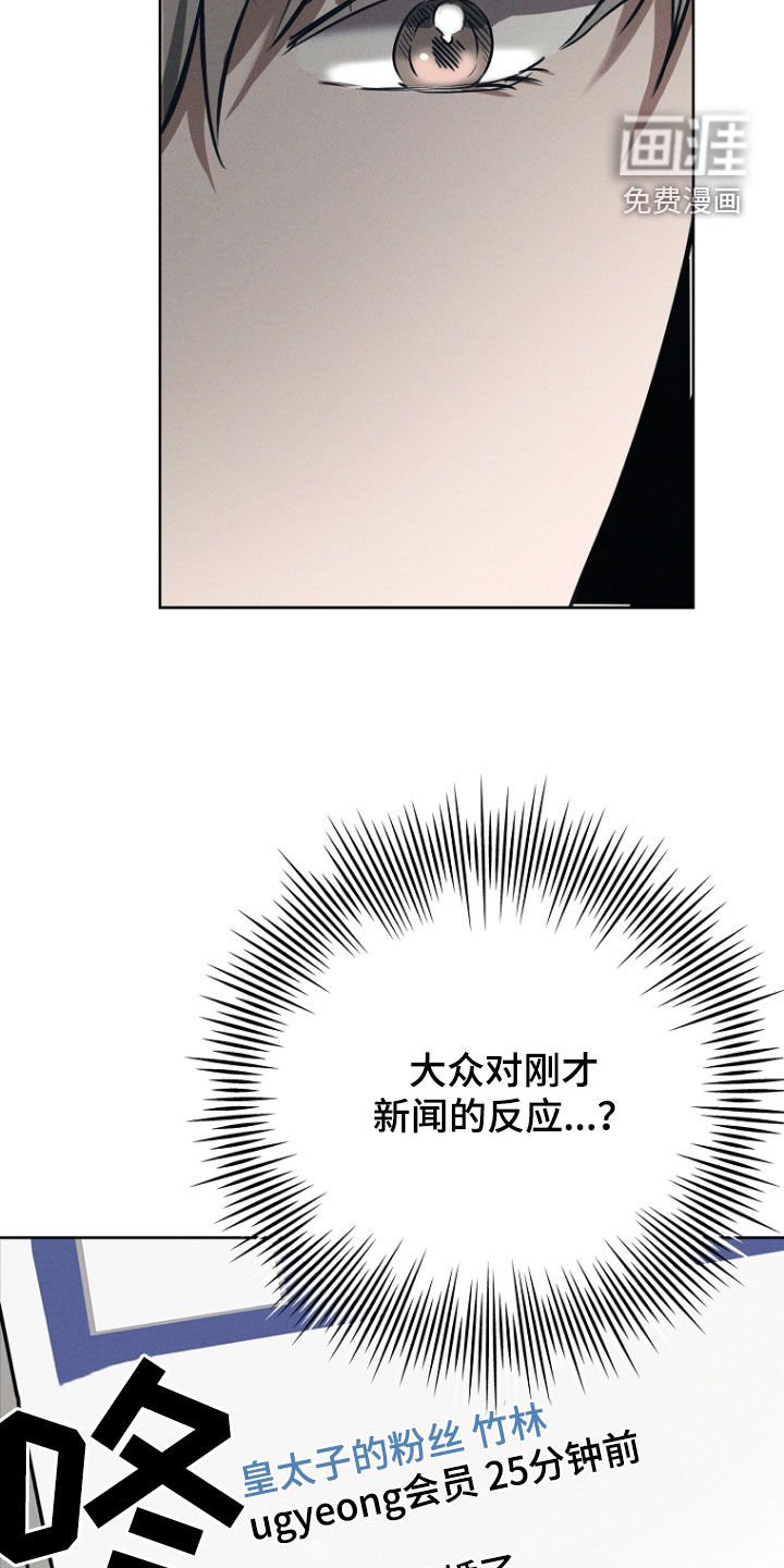 第24章：感情问题