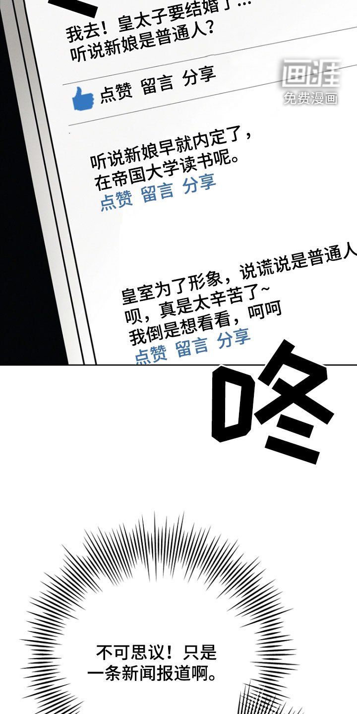 第24章：感情问题