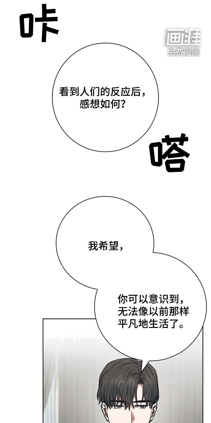 第24章：感情问题