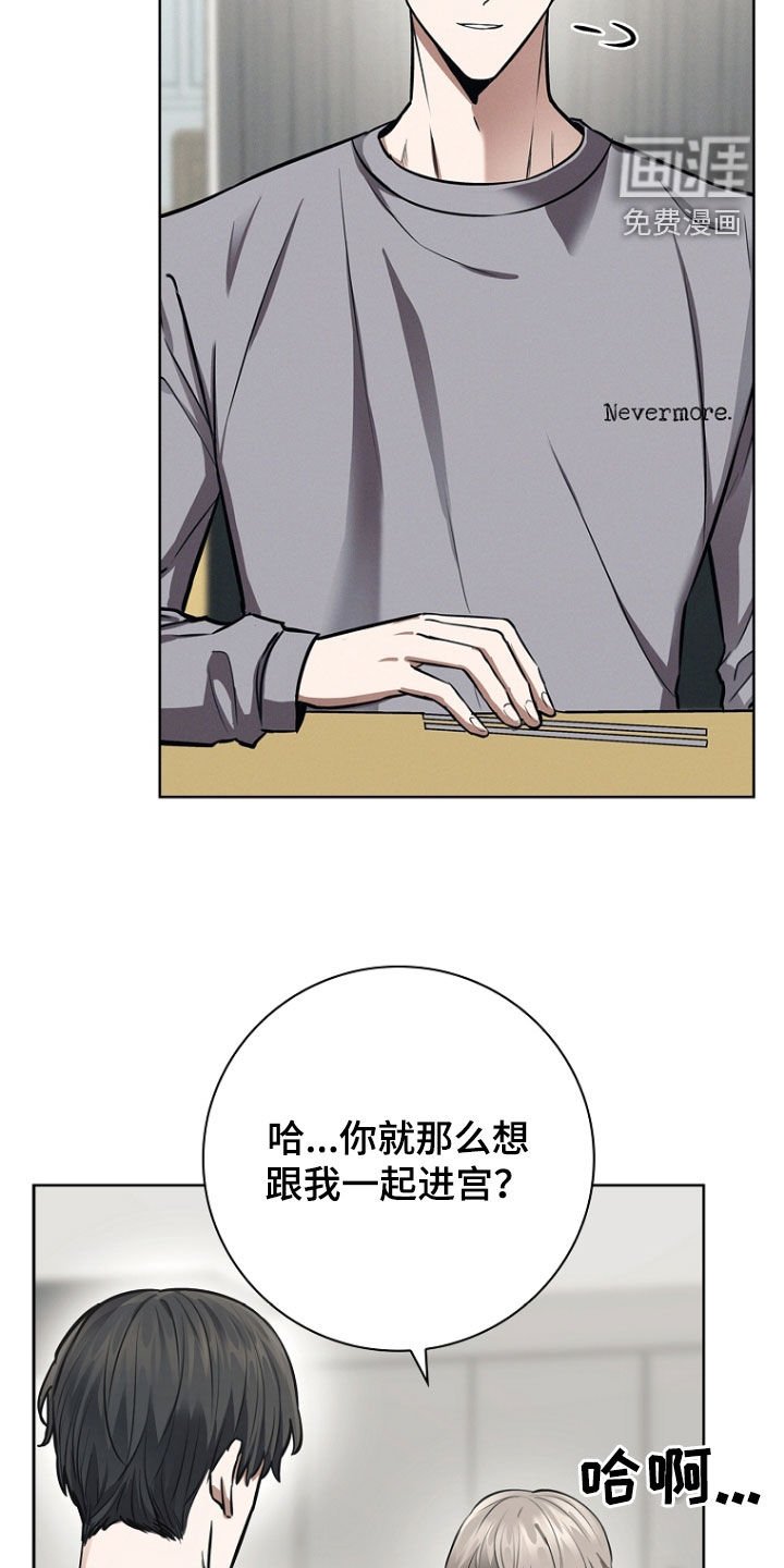 第24章：感情问题