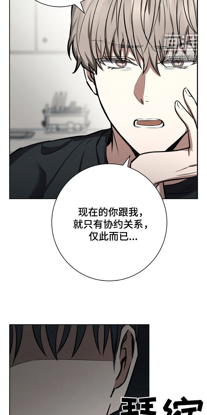 第24章：感情问题