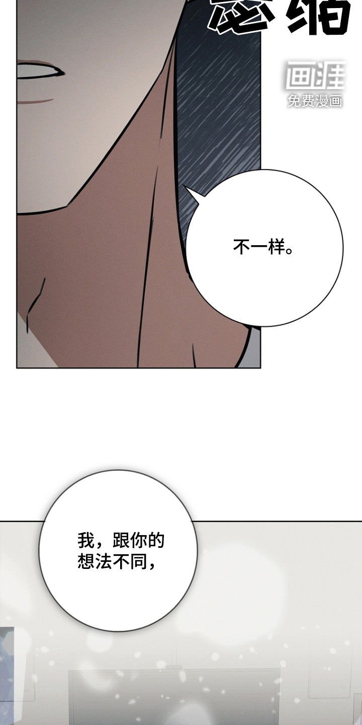 第24章：感情问题