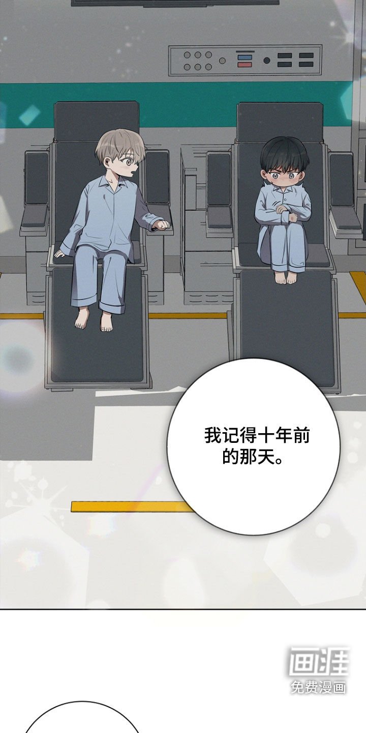第24章：感情问题
