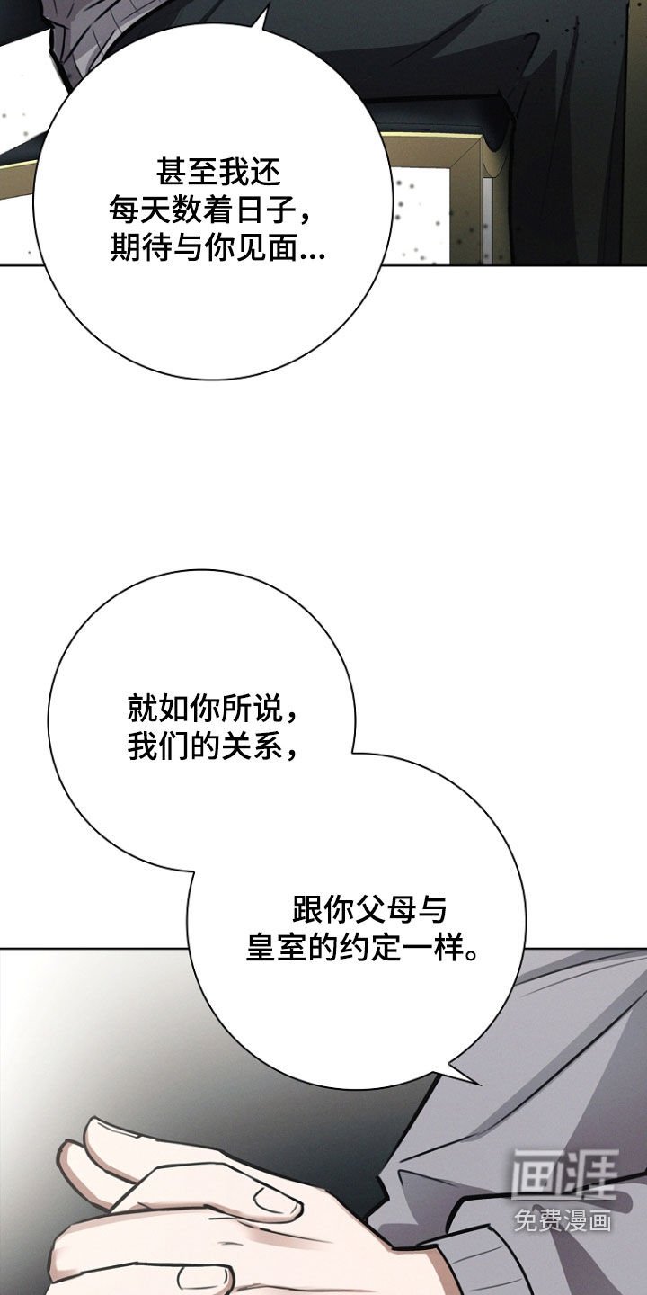 第24章：感情问题