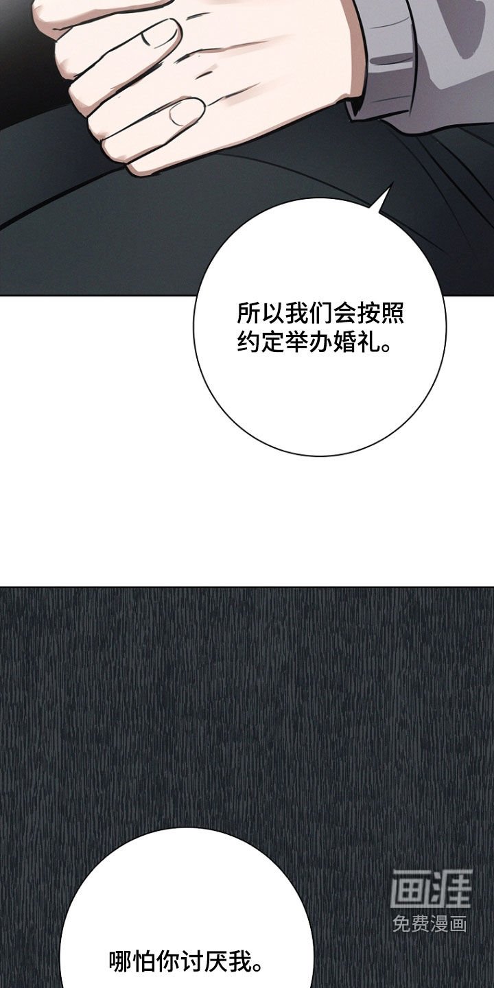 第24章：感情问题