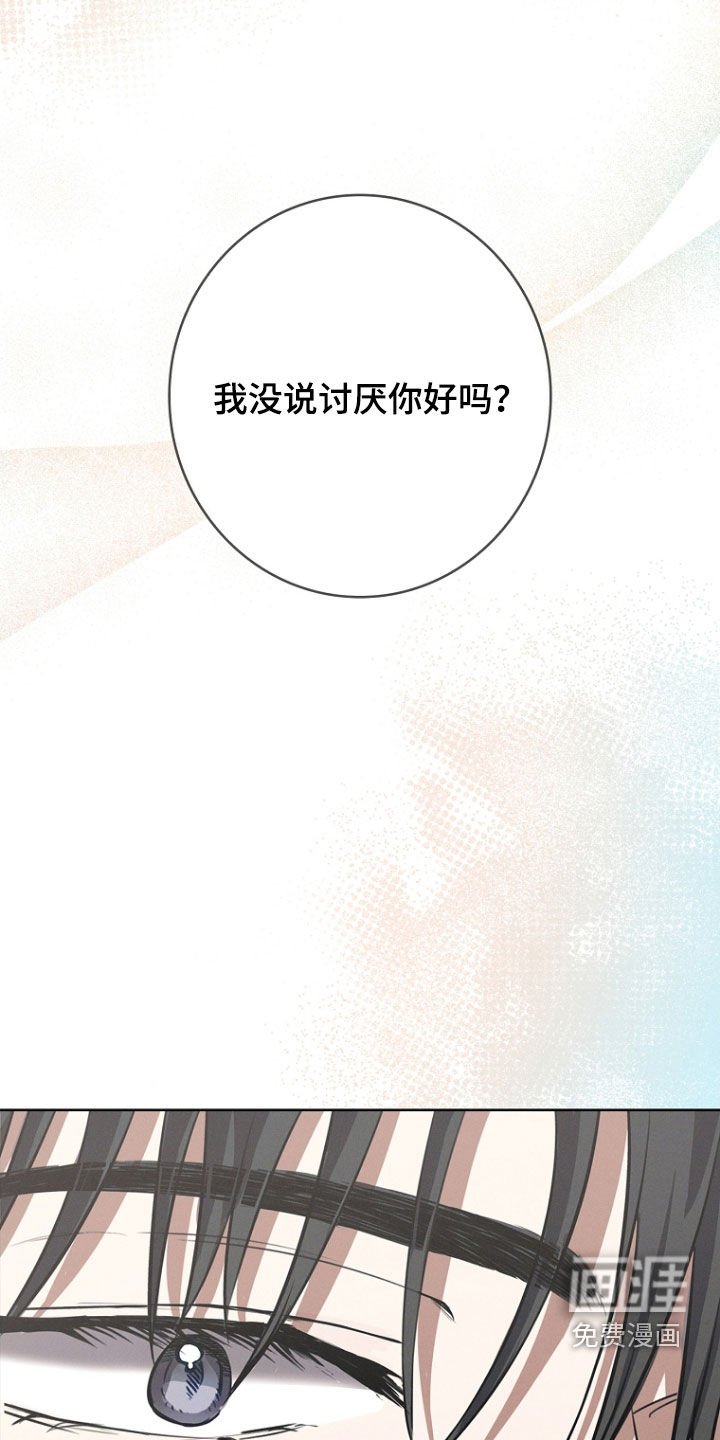 第24章：感情问题