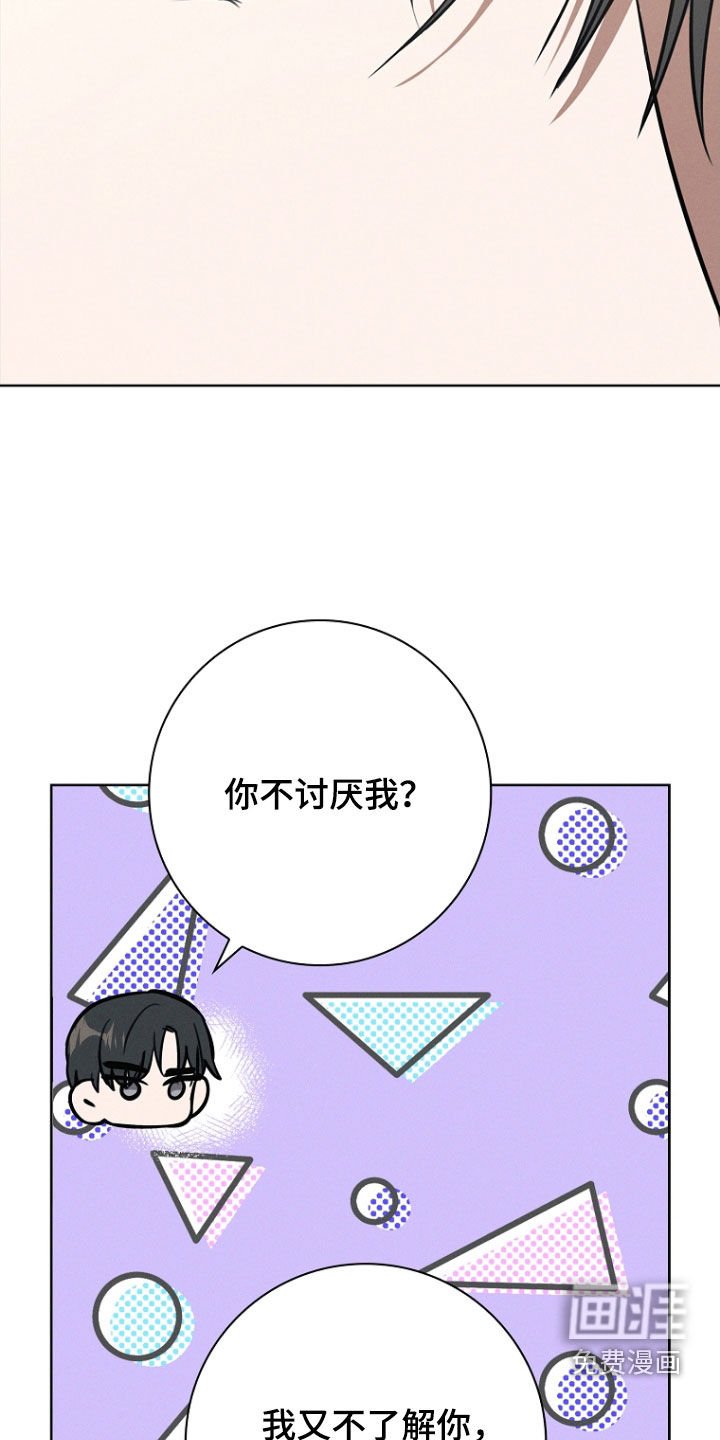 第24章：感情问题
