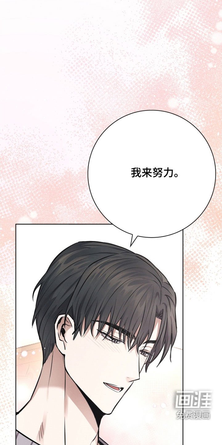 第24章：感情问题