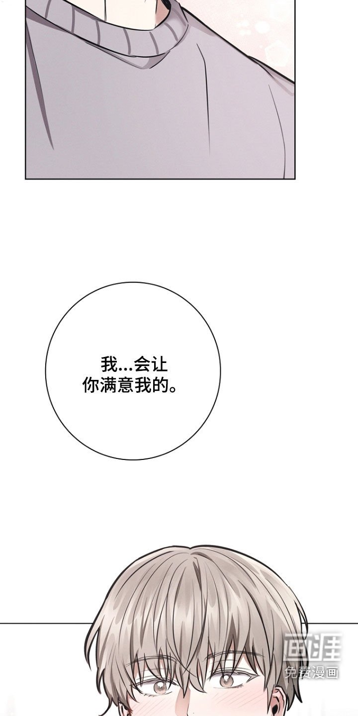 第24章：感情问题