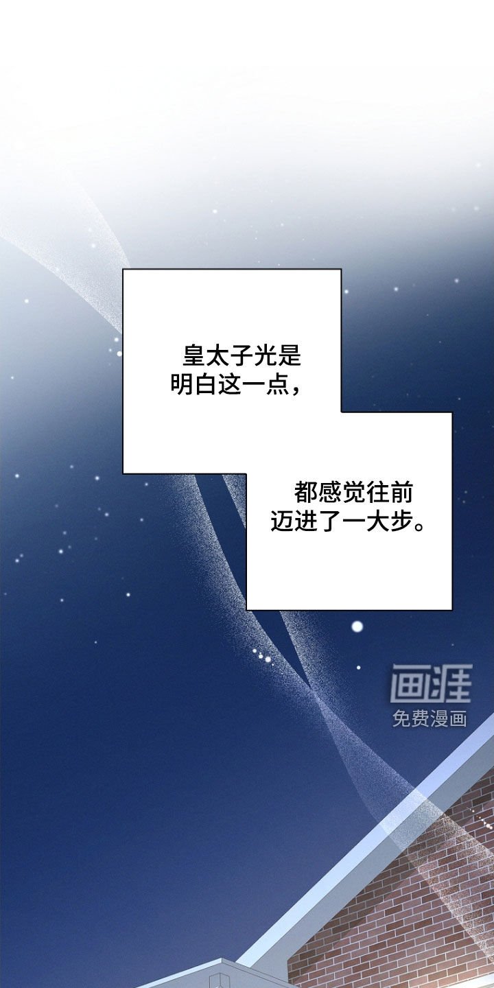 第25章：主动要求