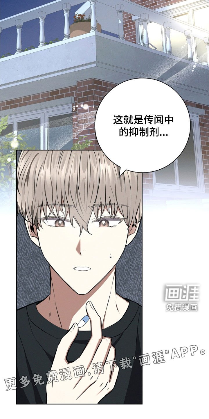第25章：主动要求
