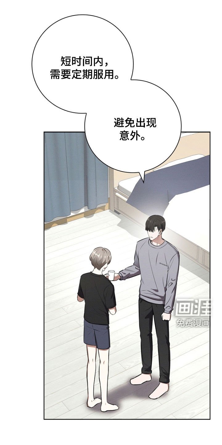第25章：主动要求