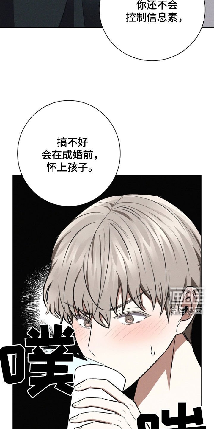 第25章：主动要求