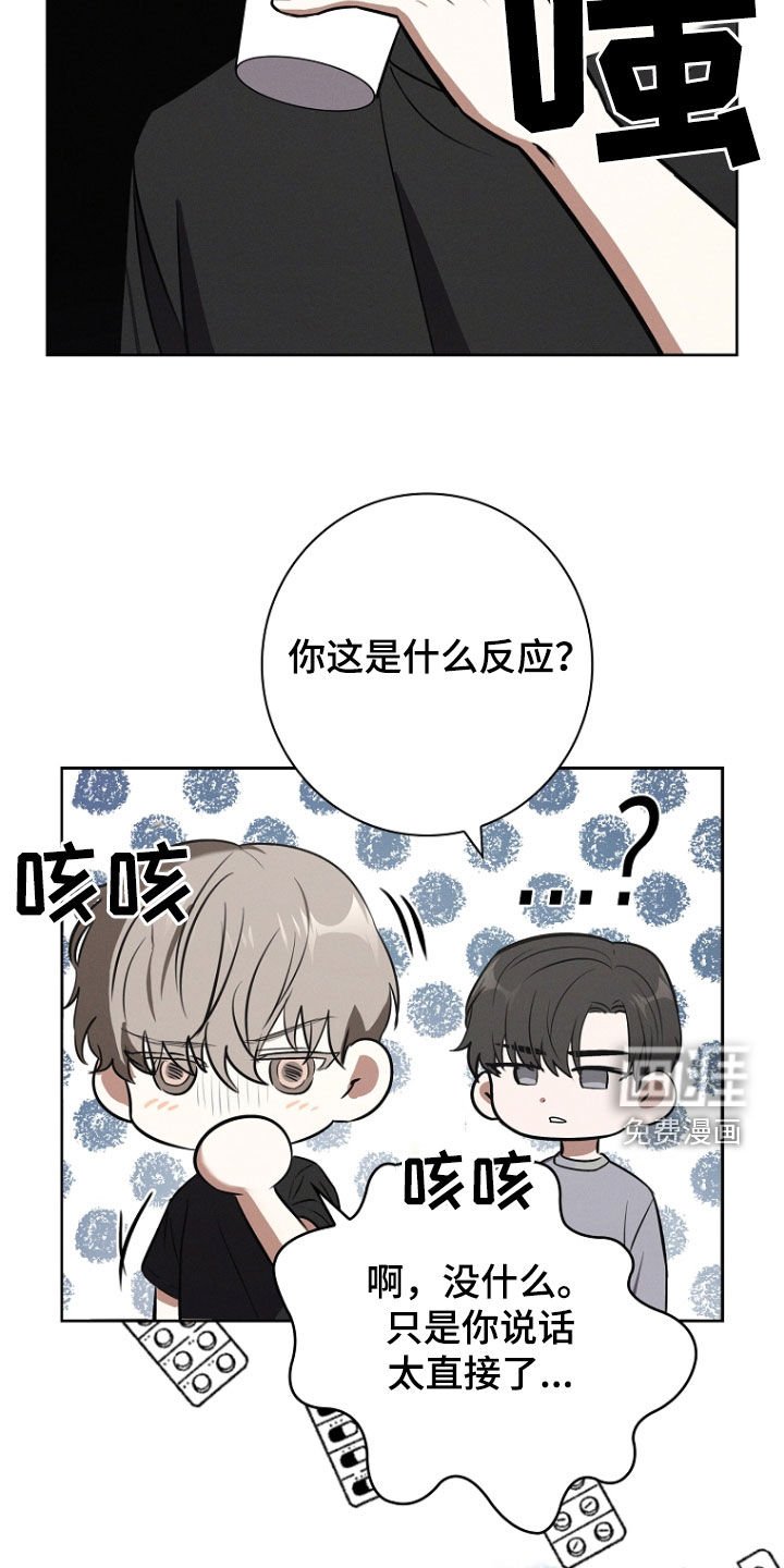 第25章：主动要求