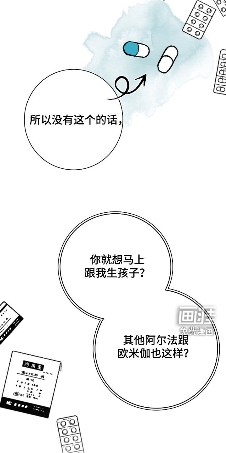 第25章：主动要求