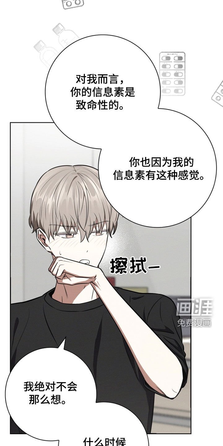 第25章：主动要求
