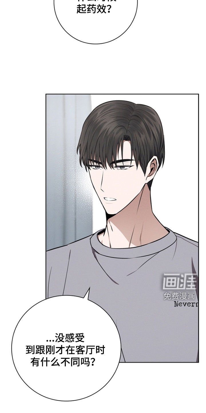 第25章：主动要求
