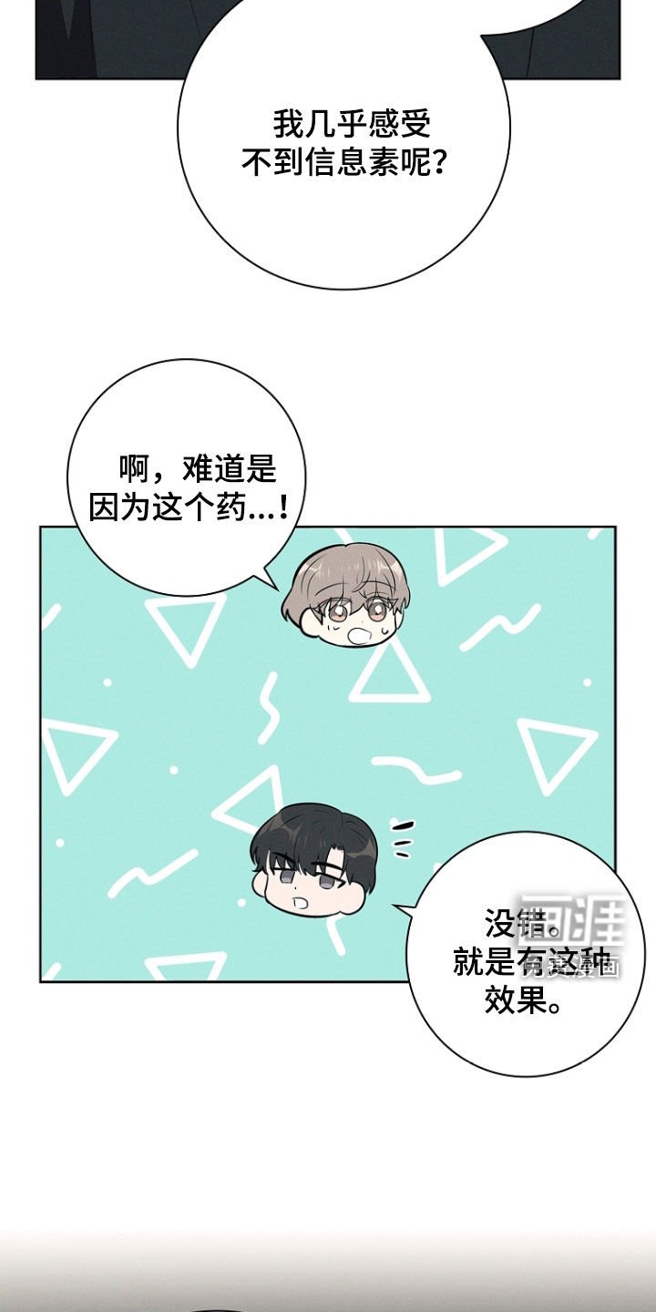 第25章：主动要求