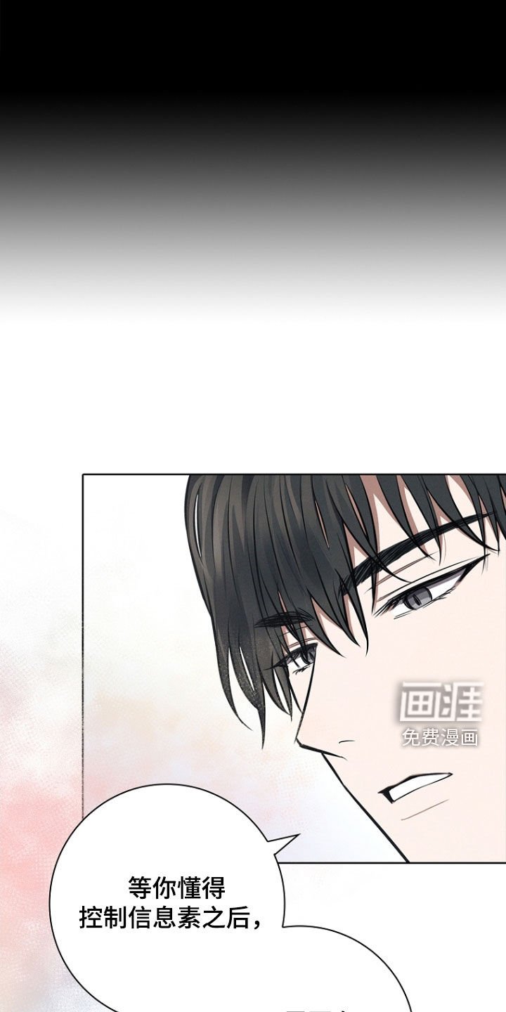 第25章：主动要求