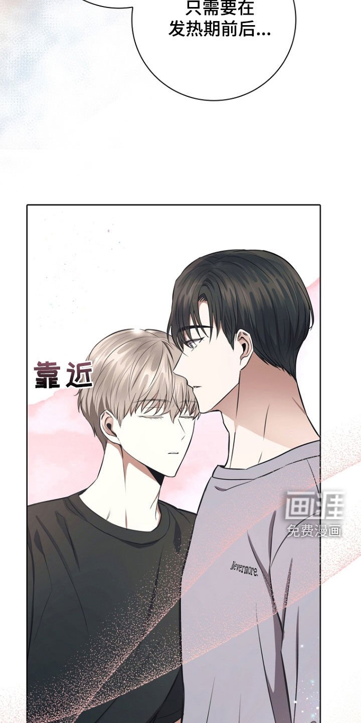 第25章：主动要求
