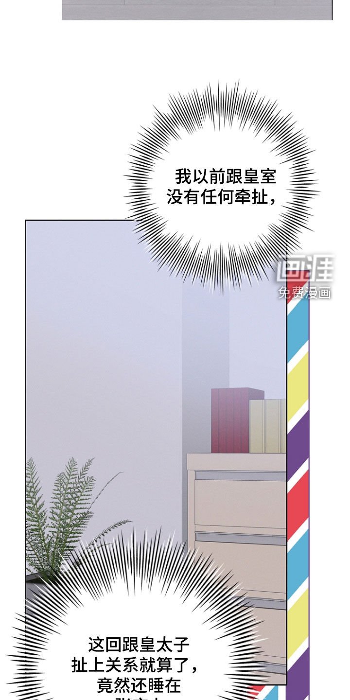 第25章：主动要求