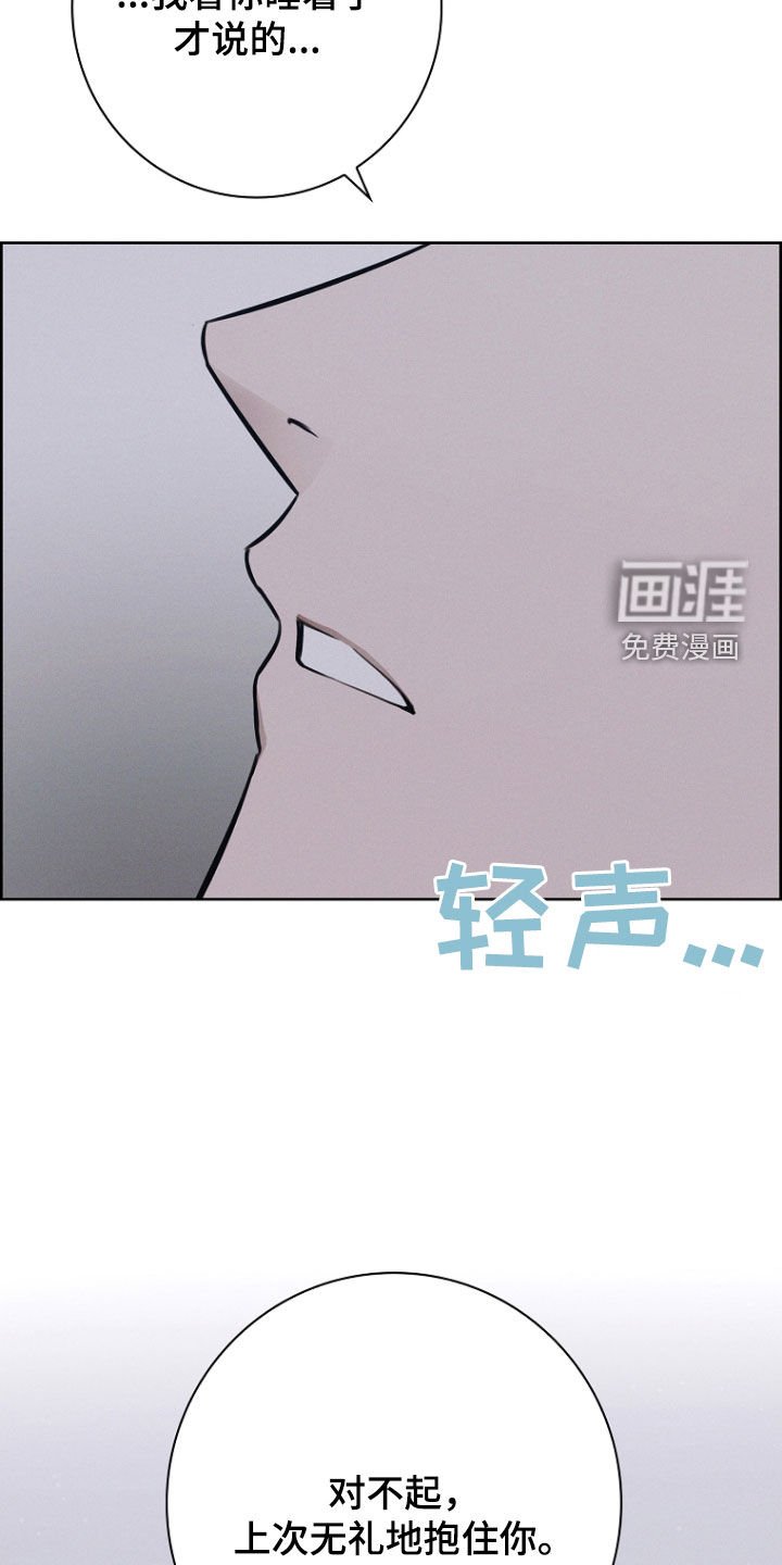 第25章：主动要求