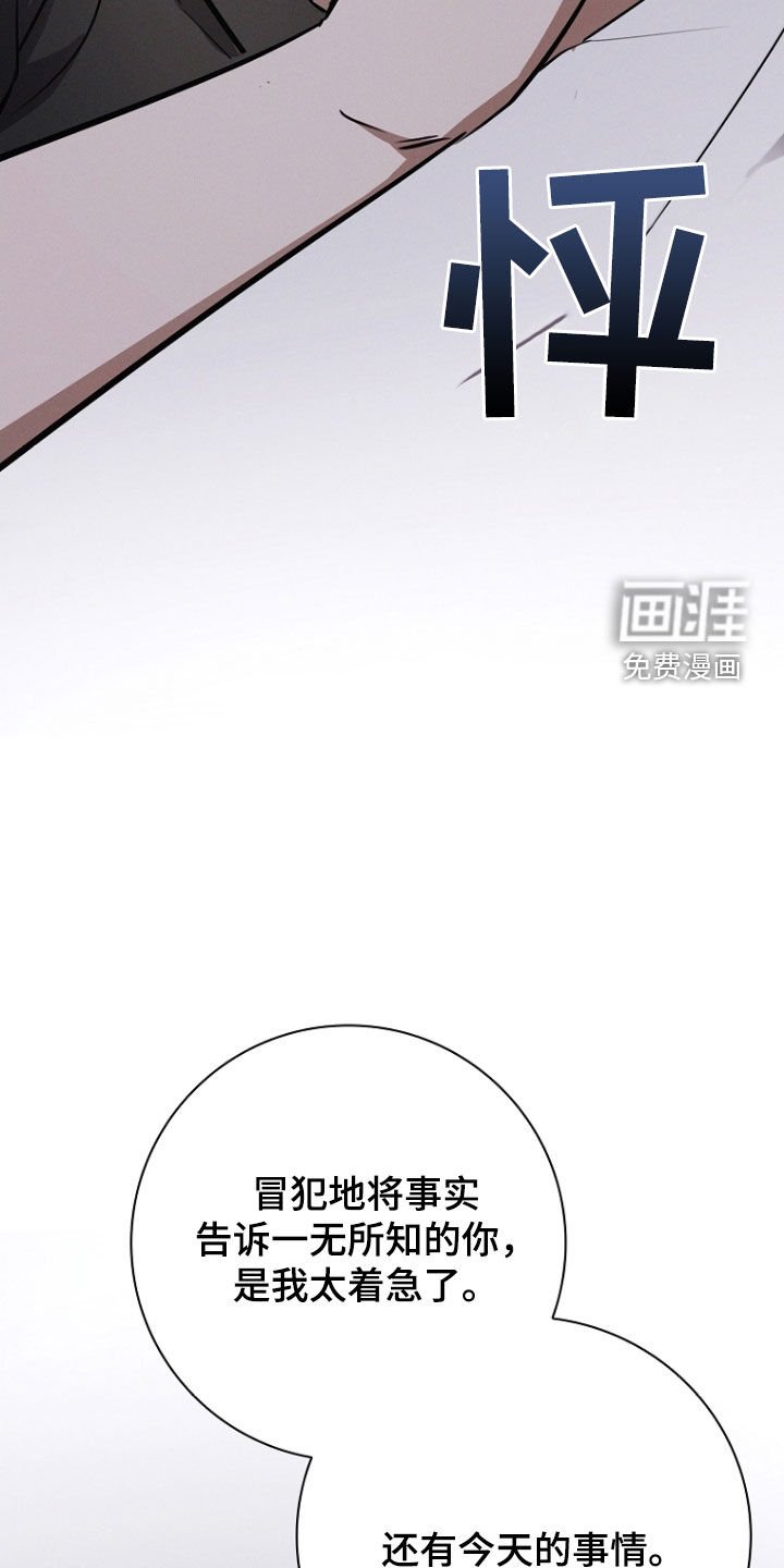 第25章：主动要求