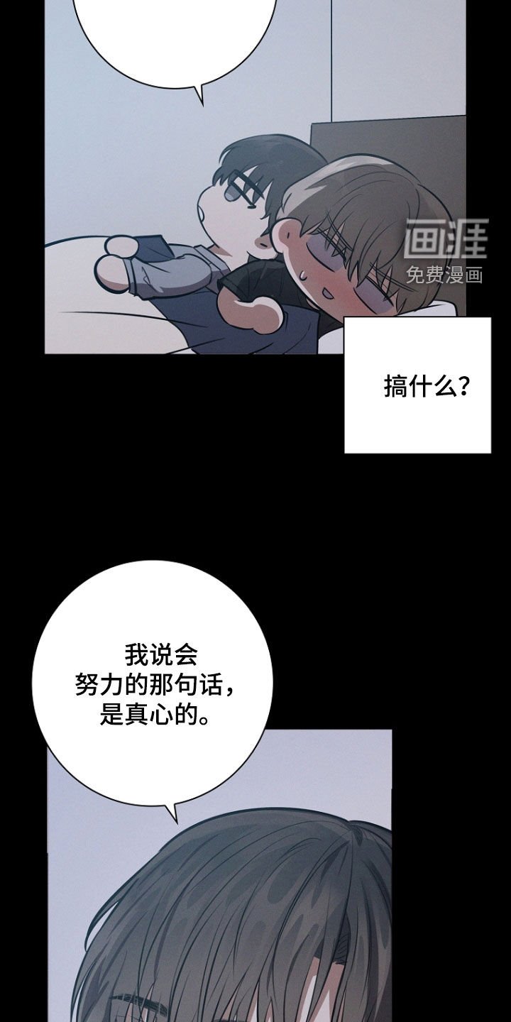 第25章：主动要求