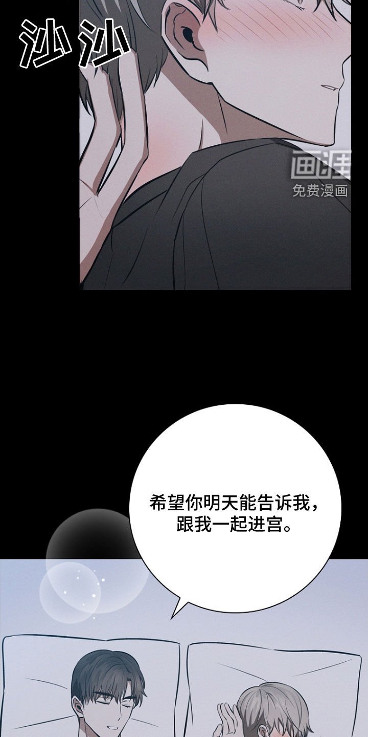 第25章：主动要求
