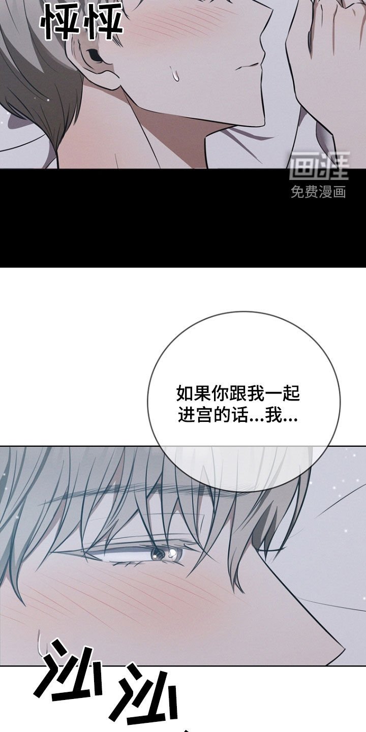 第25章：主动要求